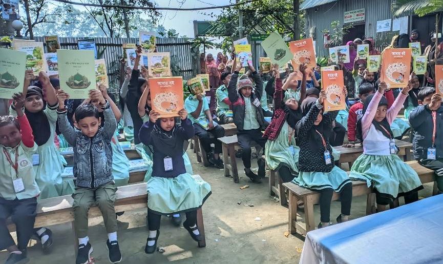 ইতকান ইন্টারন্যাশনাল স্কুলের বই বিতরণ উৎসব – ২০২৬ অনুষ্ঠিত হয়েছে।